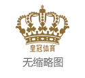 2024年澳门六合彩体育揭秘博彩流水诈骗（www.crownsportshub.com）