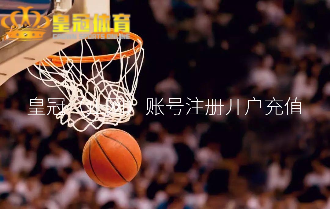 真人博彩网站大全 | 恳求交往，再会湖东谈主！冠军禁止在向你招手，但你并非是真确的赢家